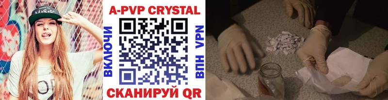 Alpha PVP VHQ  купить   Болгар 