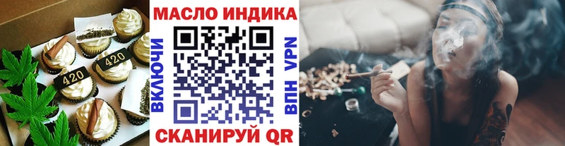 наркотики  Болгар  OMG ONION  Cannafood конопля 
