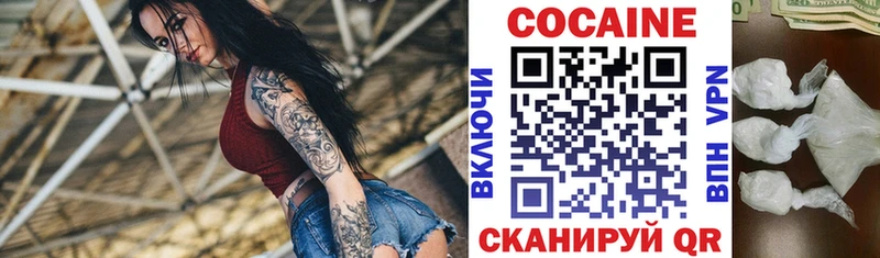 хочу   Болгар  Cocaine 99% 