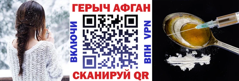 kraken зеркало  Болгар  Героин хмурый 