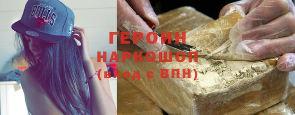 марихуана Белоозёрский