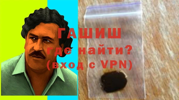 марихуана Белоозёрский