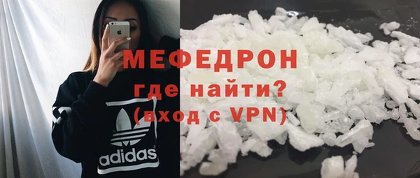 эйфоретик Белокуриха