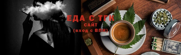 эйфоретик Белокуриха