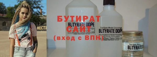 марихуана Белоозёрский
