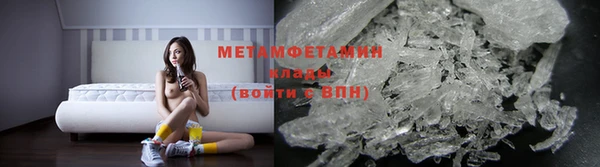 герыч Беломорск
