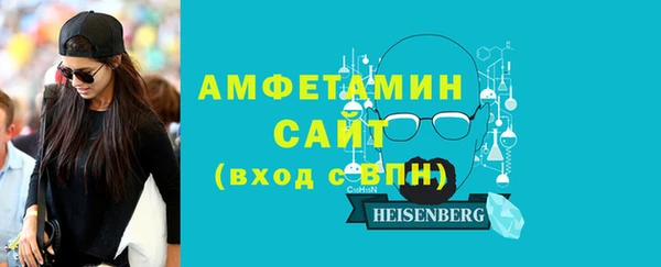 эйфоретик Белокуриха