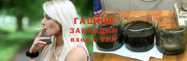 герыч Беломорск
