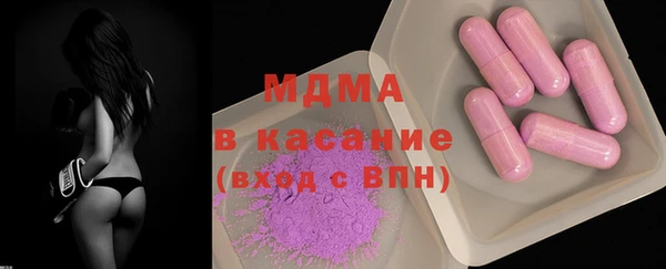 герыч Беломорск