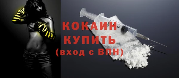 эйфоретик Белокуриха