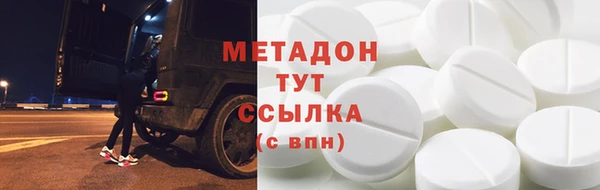 марихуана Белоозёрский