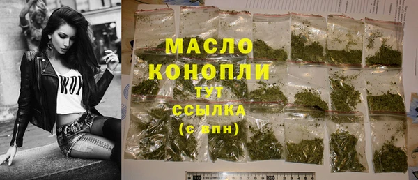 эйфоретик Белокуриха