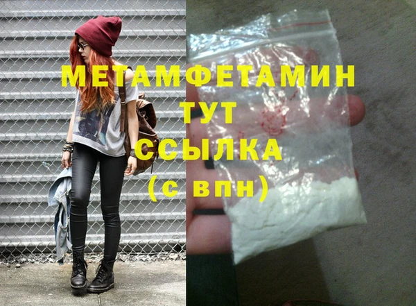марихуана Белоозёрский
