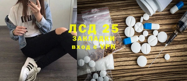 гашиш Балабаново