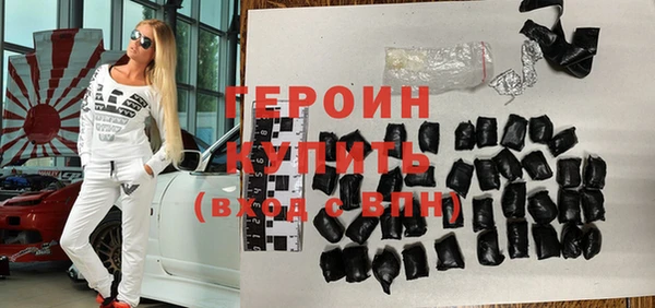 эйфоретик Белокуриха