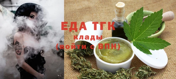марихуана Белоозёрский
