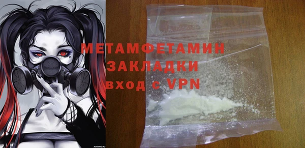 эйфоретик Белокуриха