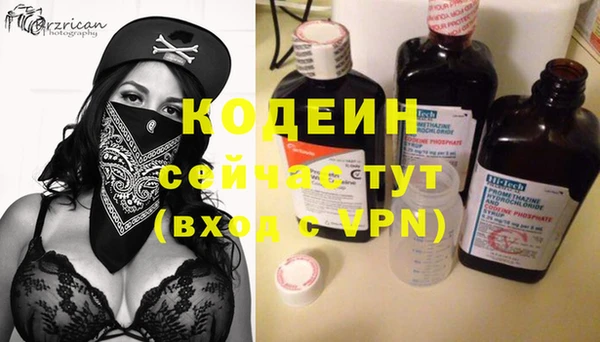 эйфоретик Белокуриха