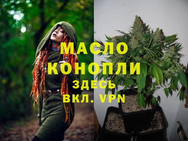 герыч Беломорск