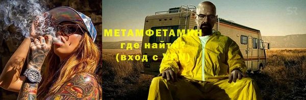 марихуана Белоозёрский