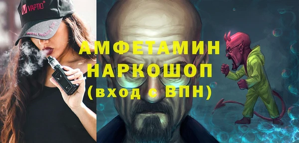 герыч Беломорск