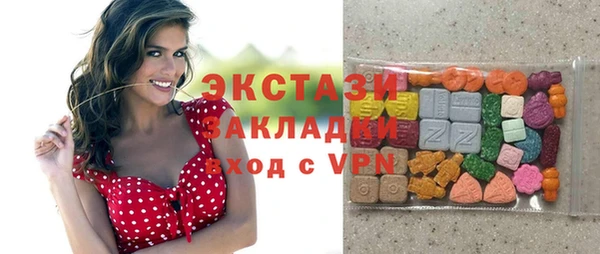 эйфоретик Белокуриха