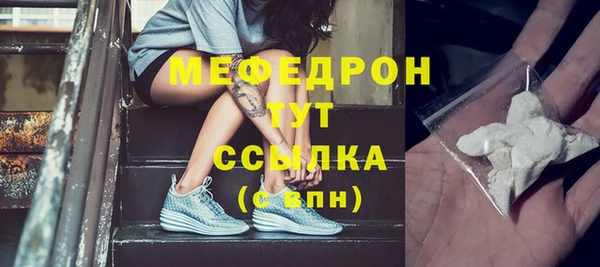 эйфоретик Белокуриха
