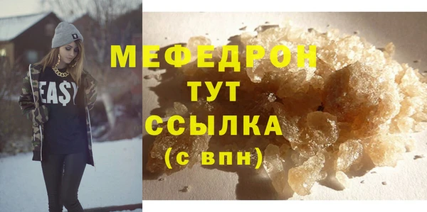 герыч Беломорск