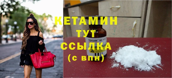 бошки Балахна