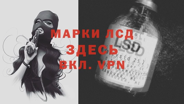 герыч Беломорск