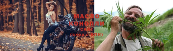 эйфоретик Белокуриха