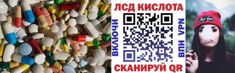 LSD-25 экстази ecstasy  Болгар 