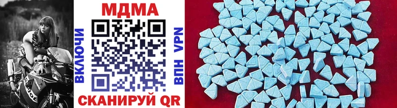 MEGA вход  Болгар  MDMA молли 