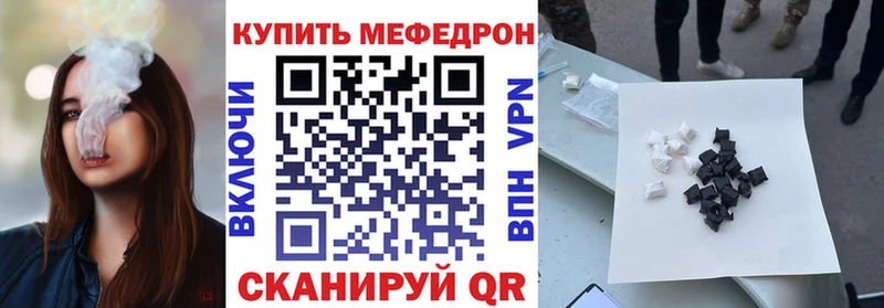 Мефедрон 4 MMC  где найти наркотики  Болгар 