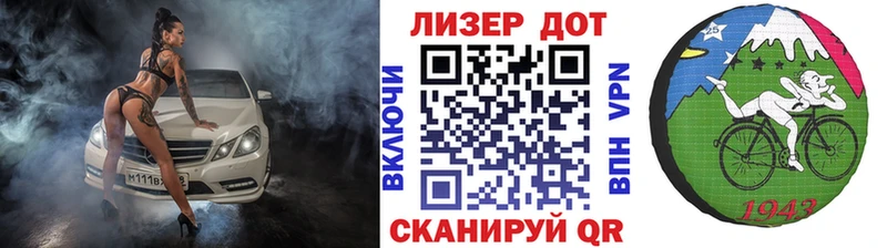 OMG ССЫЛКА как найти закладки Болгар Марки N-bome 1500мкг