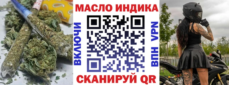 ТГК Wax Болгар