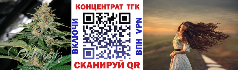 Дистиллят ТГК вейп  Болгар 